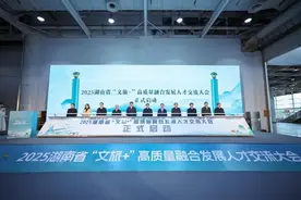 助推湘吐人才交流合作 吐鲁番引才团携489个岗位亮相湖南图片