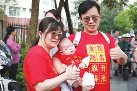 “985”“211”上岗，厦门高考首日花式送考，有心又有爱图片