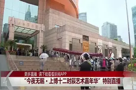 今夜无眠——“上博12时辰艺术嘉年华”图片