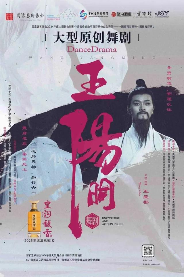 贵州好戏｜8月天天有演出  避暑大餐宴主宾