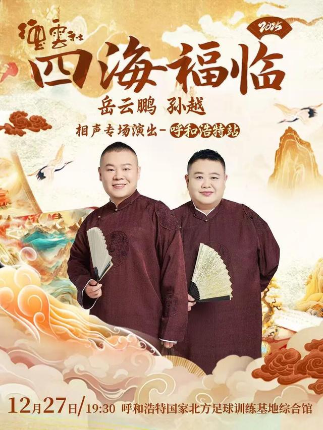 今冬必火！呼和浩特冰雪季300+玩法太顶了