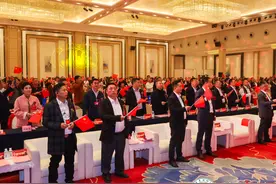 千企同乐聚大湾  循环交易促发展 广东省贵州铜仁商会举办“工业产品&梵净山珍交易大会暨2024迎新年会”图片