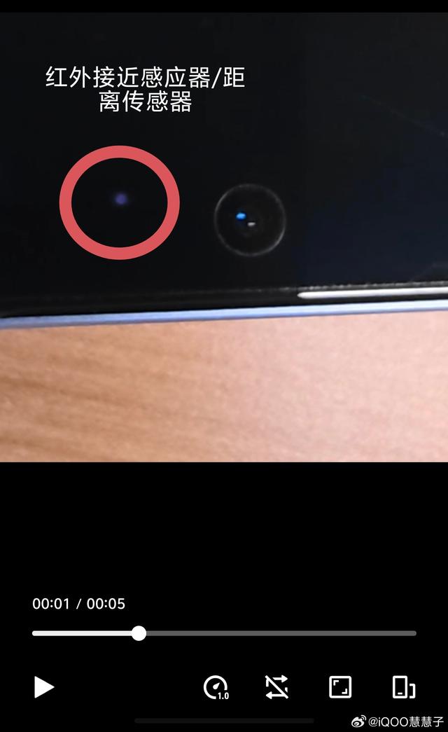 iQOO Neo11 / 10 Pro＋ 无距离感应器 / 接近感应器硬件是谣言