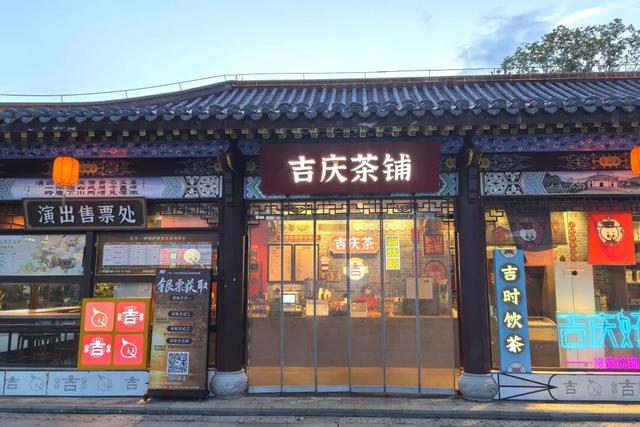 “小酒窝男神”明星大咖做客吉安！烟花秀+足球狂欢派对+NPC奇遇行+潮玩跳蚤街...就在这里↓↓↓