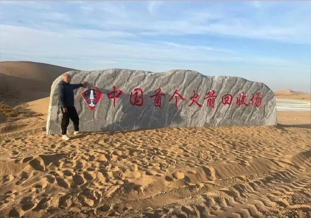 摸着马斯克过河？中国版“猎鹰九号	”首飞成功，回收还差一点点