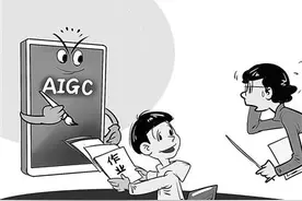 写论文借力AI需提高规范意识图片