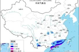 中央气象台继续发布暴雨橙色预警图片