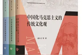 系统研究新时代传统文化创新发展路径图片