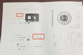 马上评｜男方双重户籍、隐瞒犯罪：怎么摆脱“婚姻死循环”图片