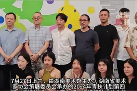 聚焦“儿童友好”！湖南美术馆青扶计划第四期展览在长开幕图片