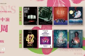 2025首届成都中演女性艺术周启动，多部作品轮番上演图片
