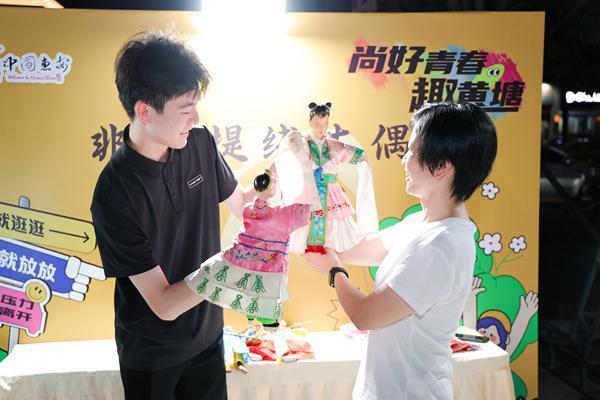 惠安黄塘镇“趣享乐”夏夜青春市集火热开市