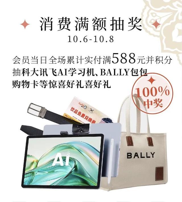 连玩8天！快来解锁非遗奇妙之旅