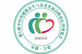 阜阳：养老服务质量提升 促进养老事业健康发展图片