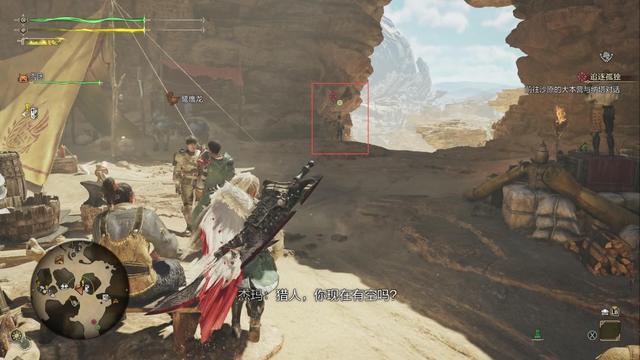 《怪物猎人：荒野》全流程攻略