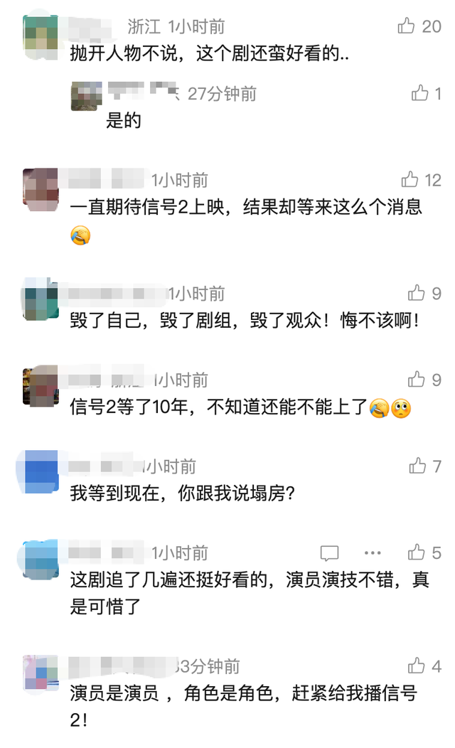 赵姓男演员承认性侵，宣布退出娱乐圈！