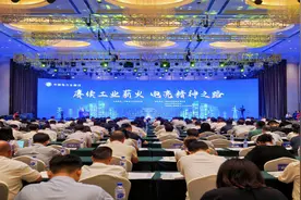 电力工业遗产名录发布图片