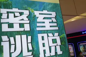 211高校毕业女生密室“扮鬼”，妈妈请不要哭泣 |新京报快评图片