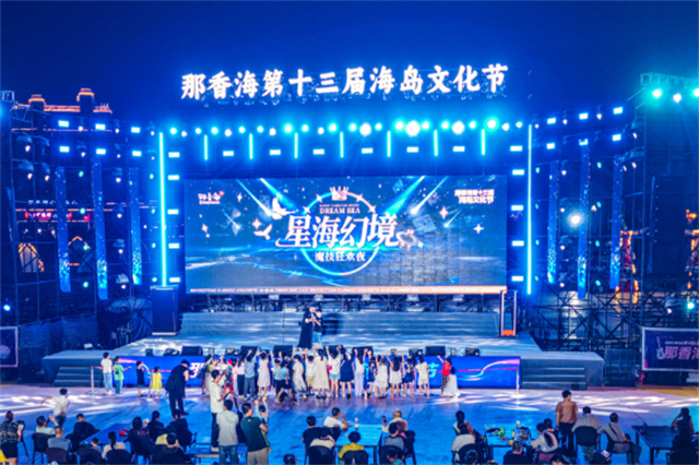 一场400万人的双向奔赴：读懂那香海旅游经济的“韧性密码”