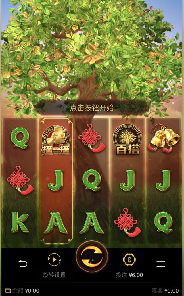 博彩游戏“捉迷藏”：群主拉人组战队，充值设“暗道”