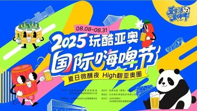 北京1000㎡+的森林木屋来了，就在