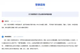 新闻多一度丨再现弓箭伤人，威力有多大？个人能否持有使用？图片