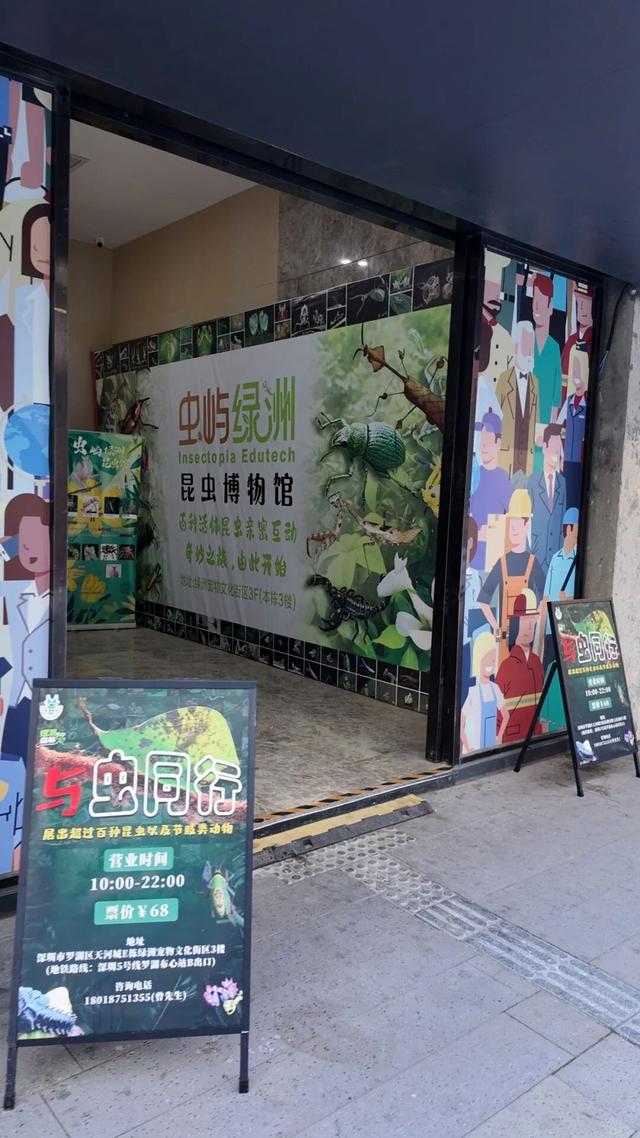 “疯狂动物城”现实版来啦！免费送票，速冲！