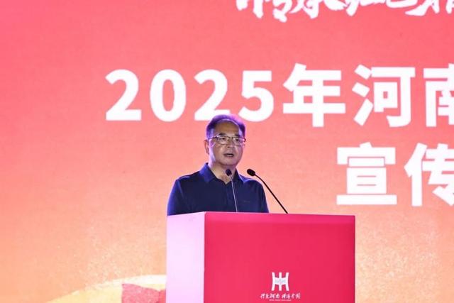 来河南 开启一场红色中原之旅