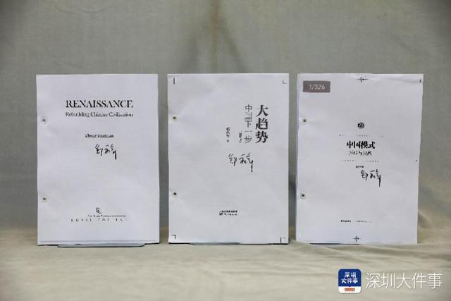 让城市记忆在科技与人文的交融中焕发新生