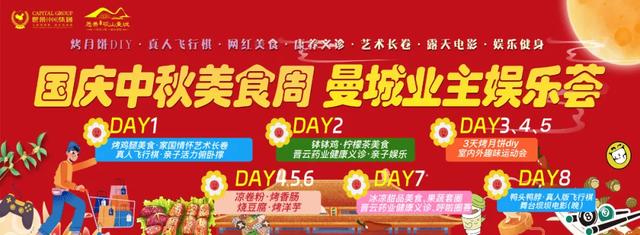 中 秋 快 乐 ！