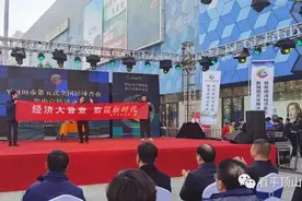 平顶山市第五次全国经济普查登记2024年1月1日启动图片