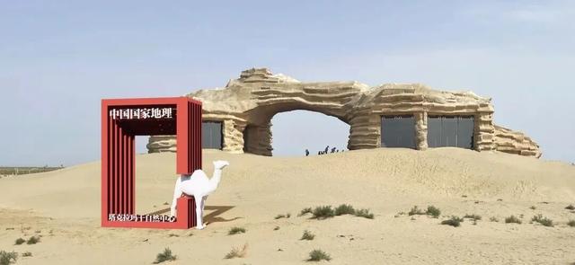 中国国家地理自然影像中心启动