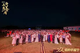 全城见证！闵行文化公园的这场百人集体婚礼，超甜、超有爱……图片