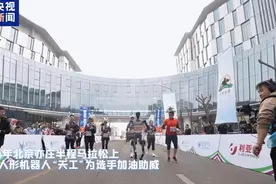 北京将举办全球首个人形机器人半程马拉松比赛 支持更换电池图片