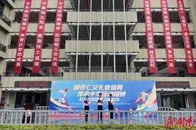 涵养仁义礼智信勇，传承中华运动精神——长沙市长郡雨花外国语第二附属小学第四届运动会开幕式图片