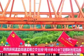 进度条又刷新！云南多条高速公路项目有新进展→图片