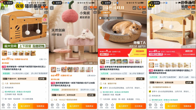 普通人电商创业实战复盘，宠物品类从0到月销150单全流程操作详解