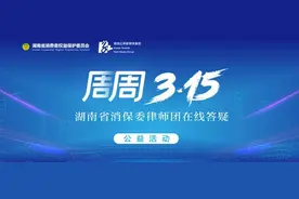 物业服务质量存在严重问题？刘波律师：如拒不整改，可更换物业！图片