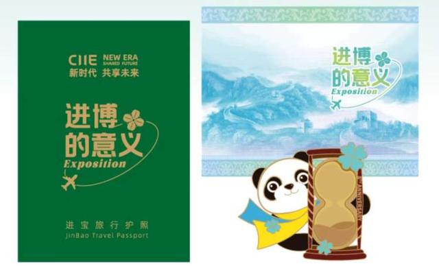 Hi逛进博③ ｜ 进博会“四叶草”逛吃逛买攻略！把“掌心文物”带回家，舌尖环游世界