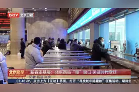现在都手机买票了，火车站的人工售票窗口是谁在用？图片