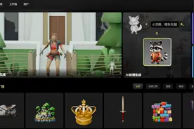 图像1秒变3D模型？！生成式AI年货上新图片
