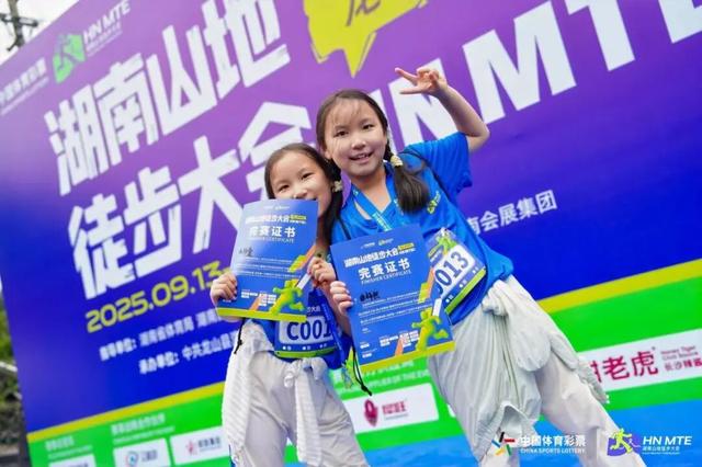 徒步大会与星空音乐会点亮湘西洛塔，八百行者“向野而行”