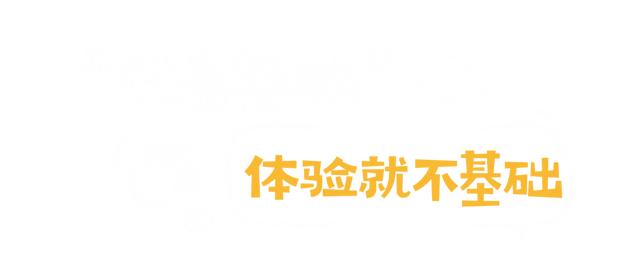 打卡攻略 | 来越西旅游就不要再搭基础款