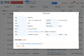 林俊杰诉MCN机构等侵犯名誉权案将开庭图片