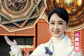 文化中国行丨蟠龙藻井or天宫藻井 你pick哪一个？图片