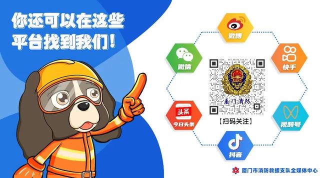 国庆“基础”玩法超香，但安全必须“不基础”！
