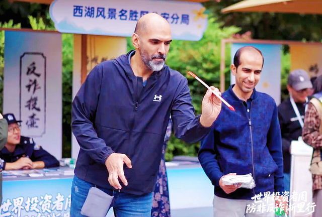 西湖赏秋新发现！逛市集看画展学反诈，蚂蚁投教基地太会“整活”了！