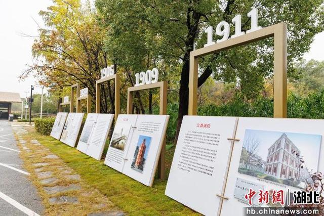 武汉消防文化主题公园开园