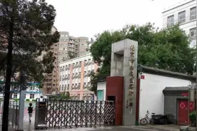 西城区校园交通治理有妙招，口袋公园 + 多校共治成效佳图片