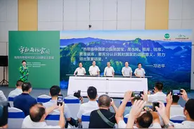 海南热带雨林国家公园建设主题展在海口启幕图片